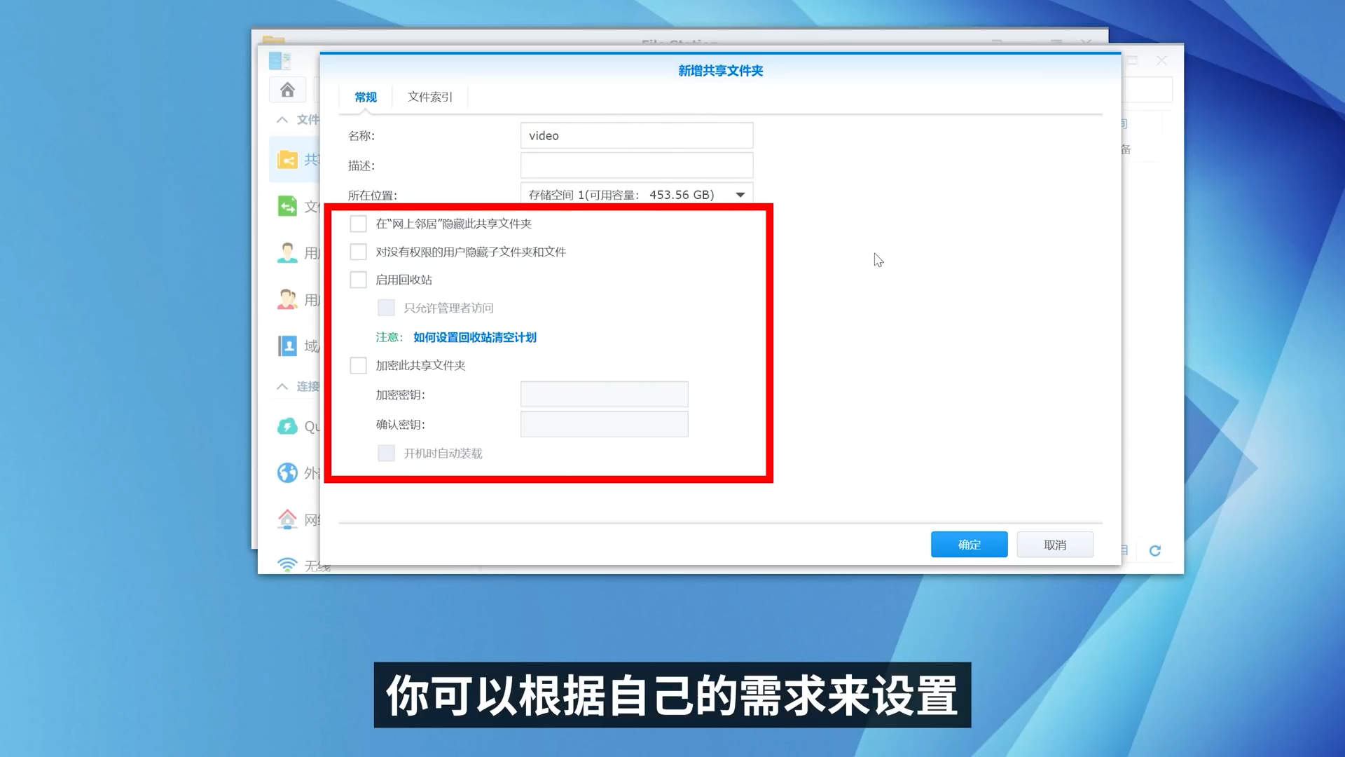 NAS群晖系统,完全免费,Synology多功能备份机,黑群晖教程