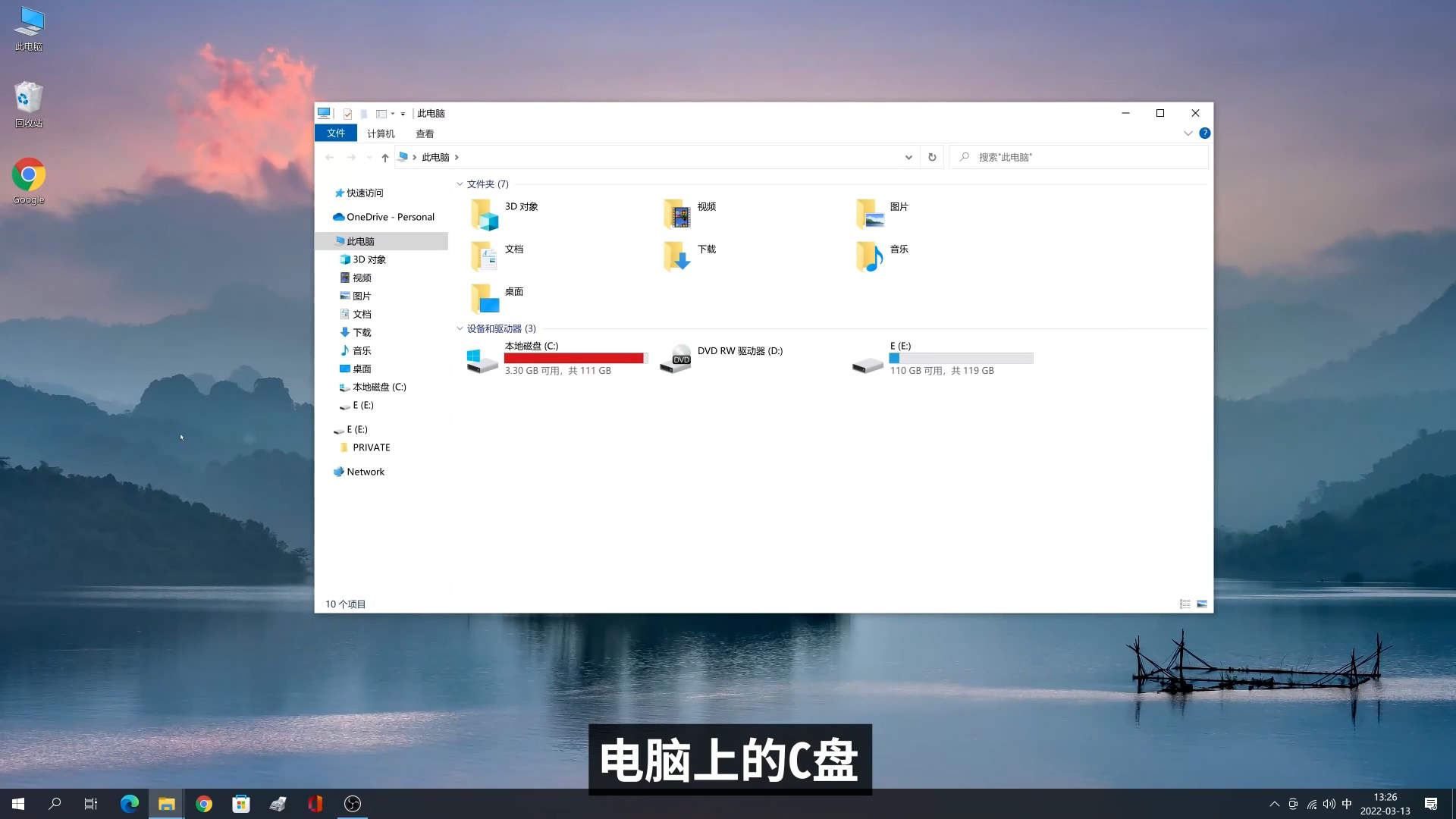 C盘爆满怎么办？电脑上的这些文件随便删，释放更多硬盘空间！