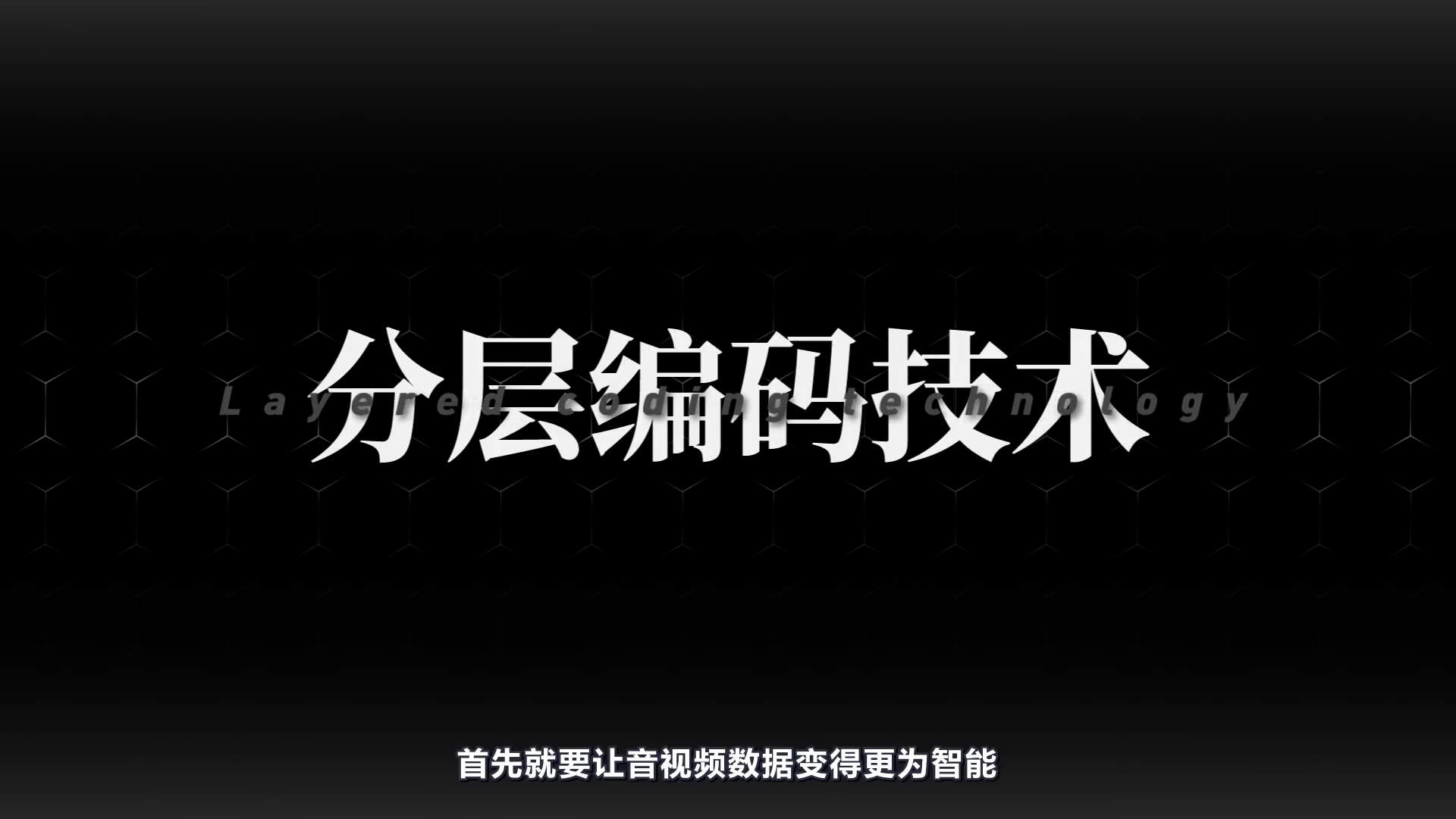 为什么视频会议总让你很累？腾讯会议软件牛叉在哪里？？