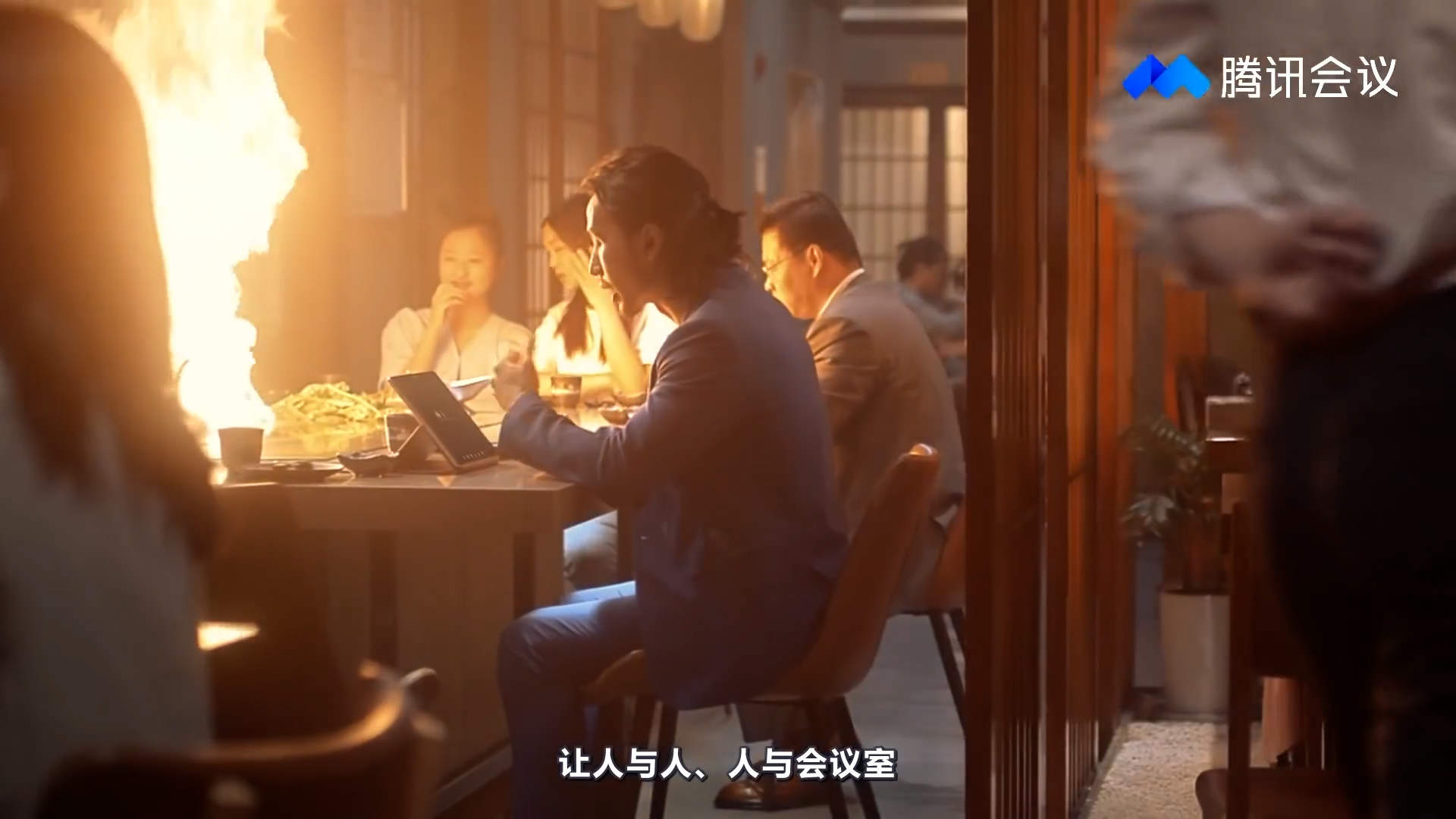 为什么视频会议总让你很累？腾讯会议软件牛叉在哪里？？