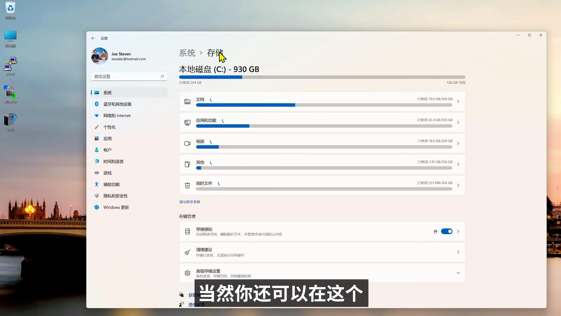 C盘爆满怎么办？电脑上的这些文件随便删，释放更多硬盘空间！