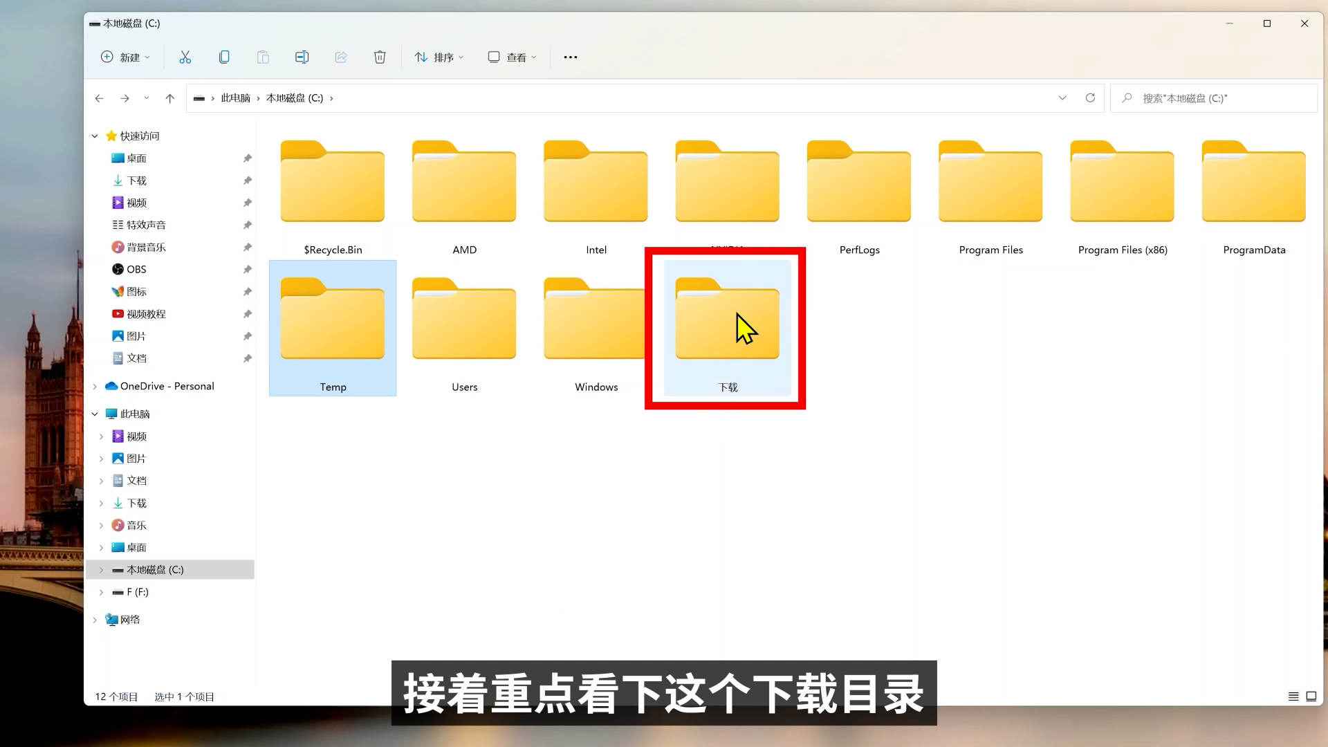C盘爆满怎么办？电脑上的这些文件随便删，释放更多硬盘空间！
