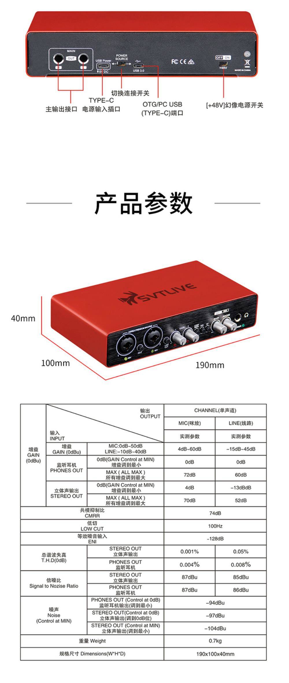 新品-专业声卡V09-双卡农输入-幻想供电-USB免驱 VMIX/芯象/zoom/腾讯会议