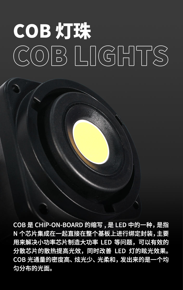 新品-凡赛FS-C300 高亮300W 专业直播影视灯性价比中的战斗机