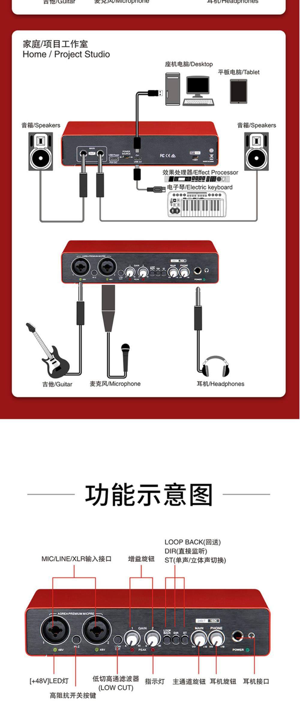 新品-专业声卡V09-双卡农输入-幻想供电-USB免驱 VMIX/芯象/zoom/腾讯会议