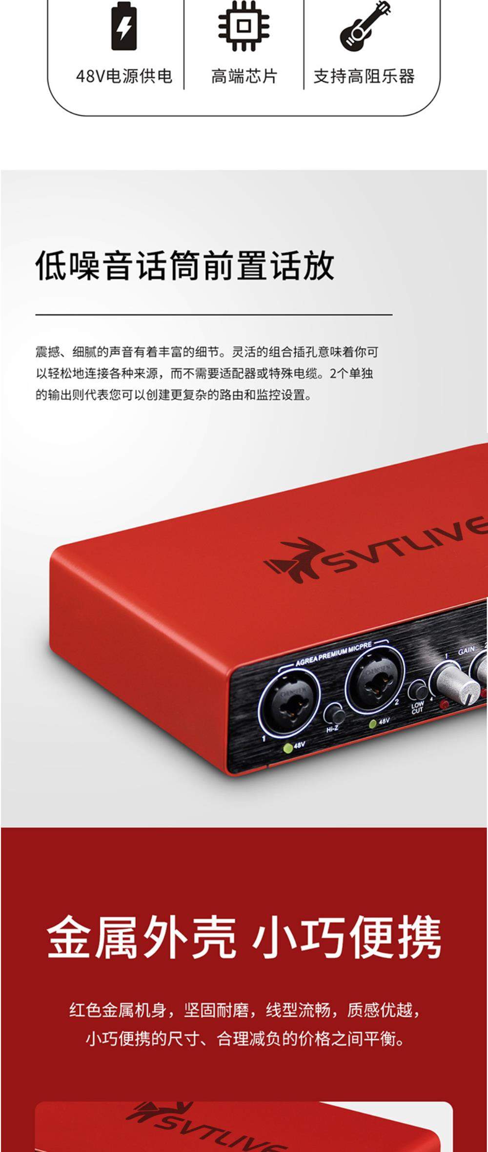 新品-专业声卡V09-双卡农输入-幻想供电-USB免驱 VMIX/芯象/zoom/腾讯会议