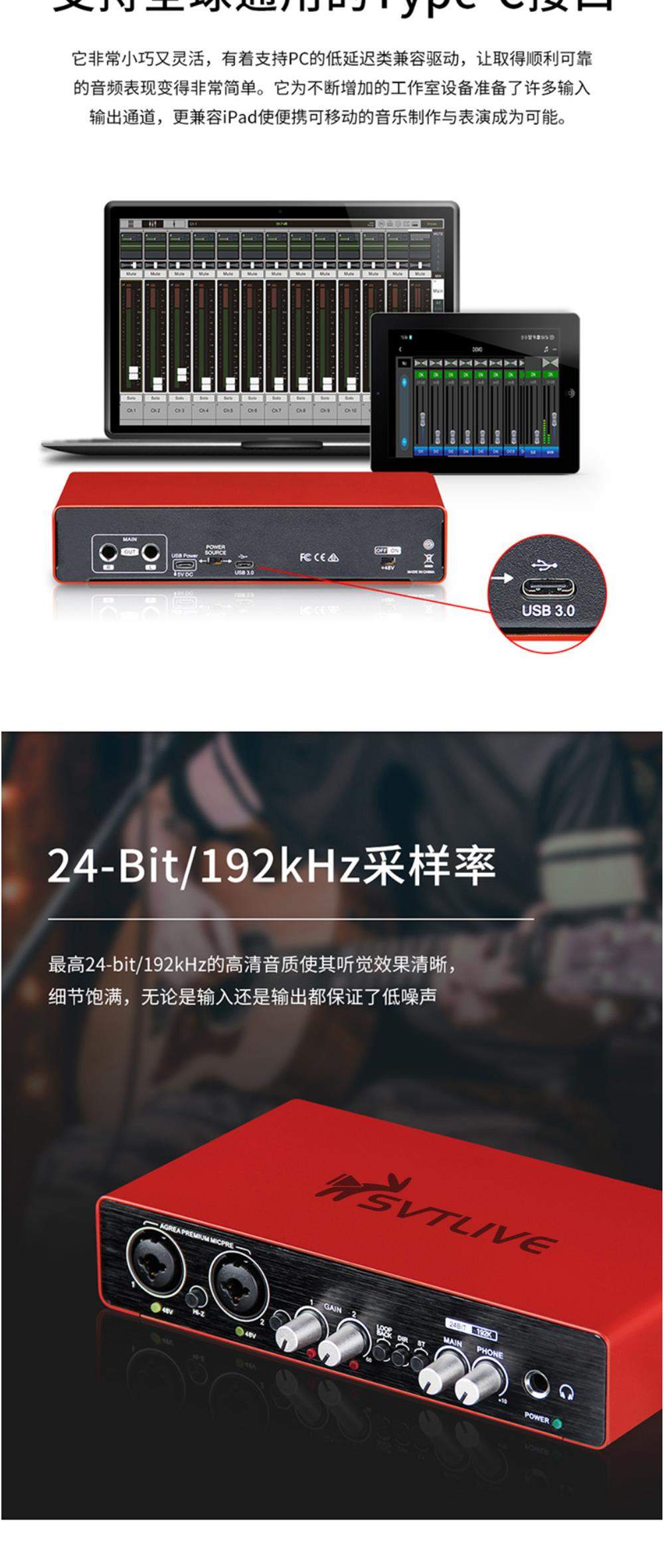 新品-专业声卡V09-双卡农输入-幻想供电-USB免驱 VMIX/芯象/zoom/腾讯会议