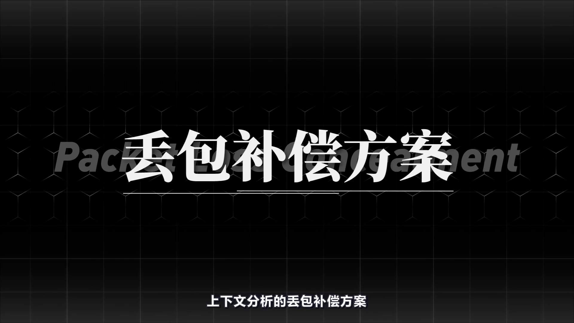 为什么视频会议总让你很累？腾讯会议软件牛叉在哪里？？
