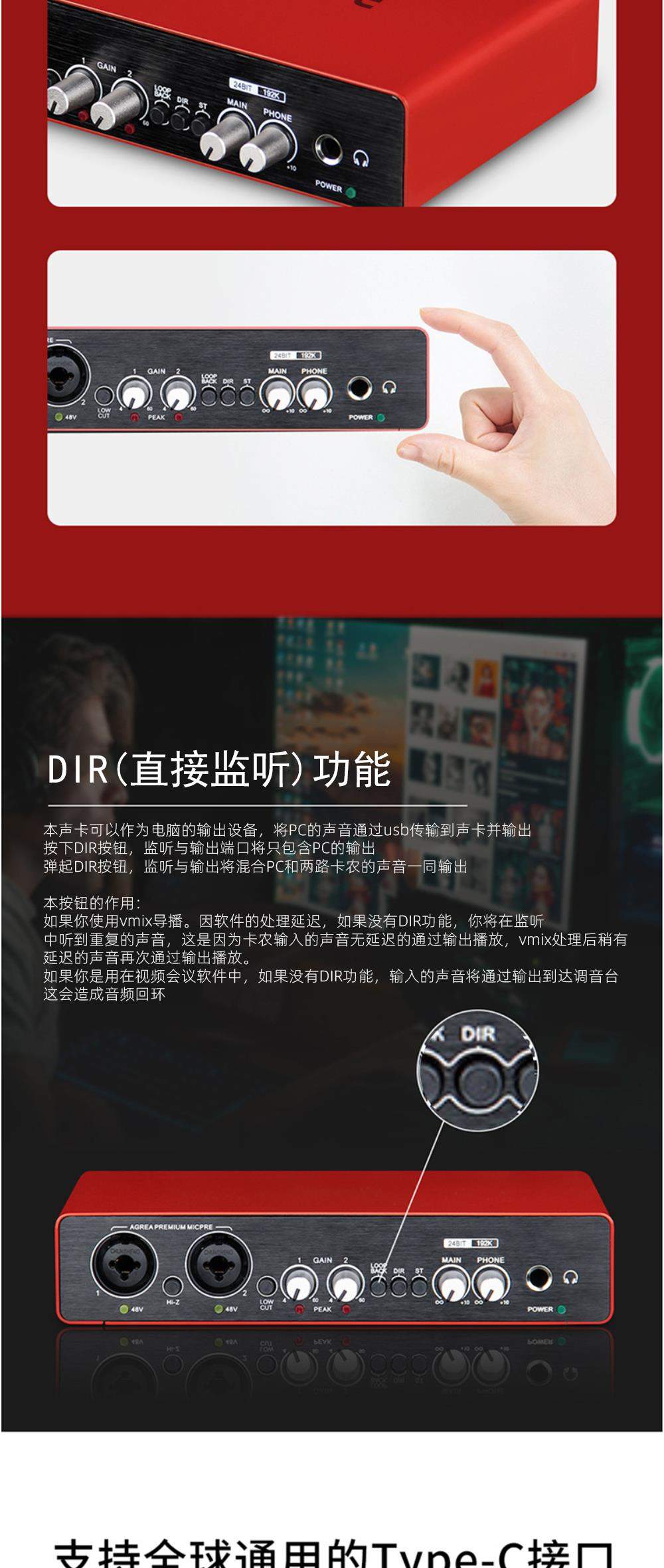 新品-专业声卡V09-双卡农输入-幻想供电-USB免驱 VMIX/芯象/zoom/腾讯会议