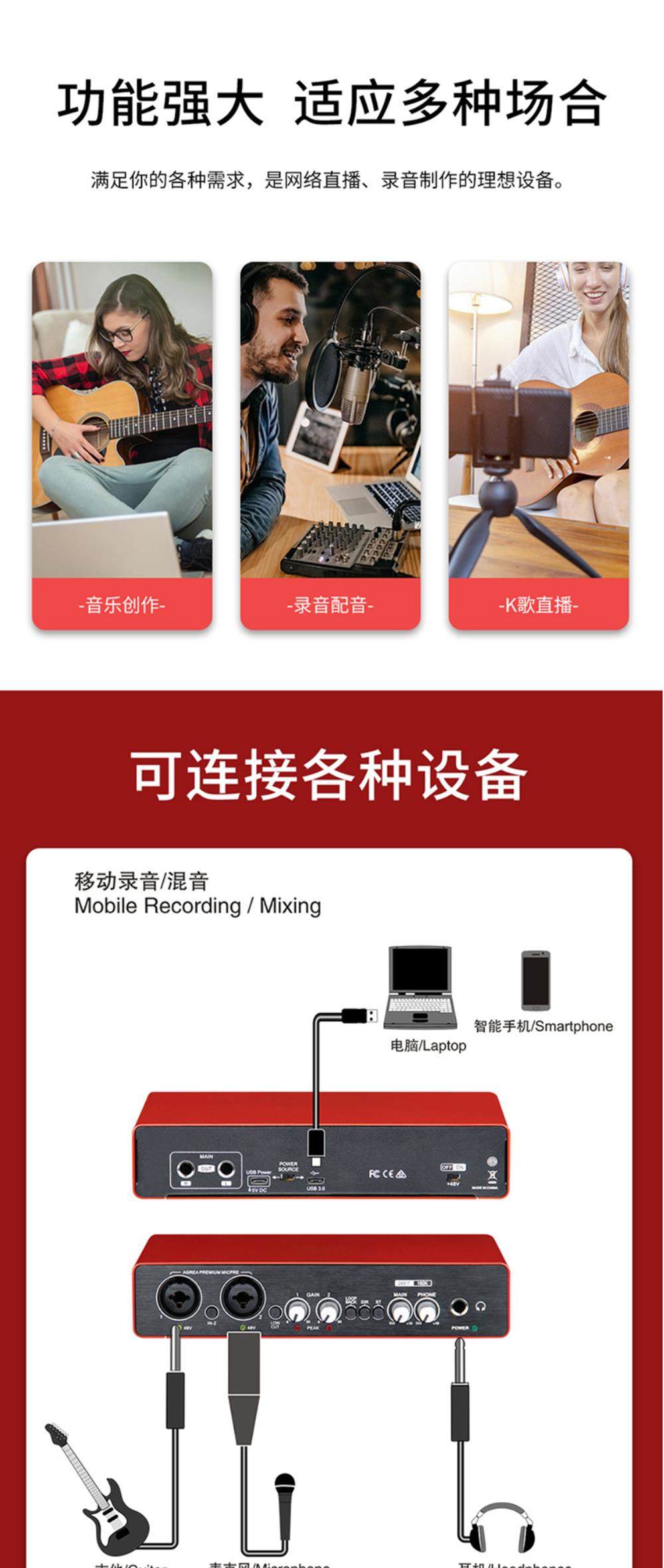 新品-专业声卡V09-双卡农输入-幻想供电-USB免驱 VMIX/芯象/zoom/腾讯会议