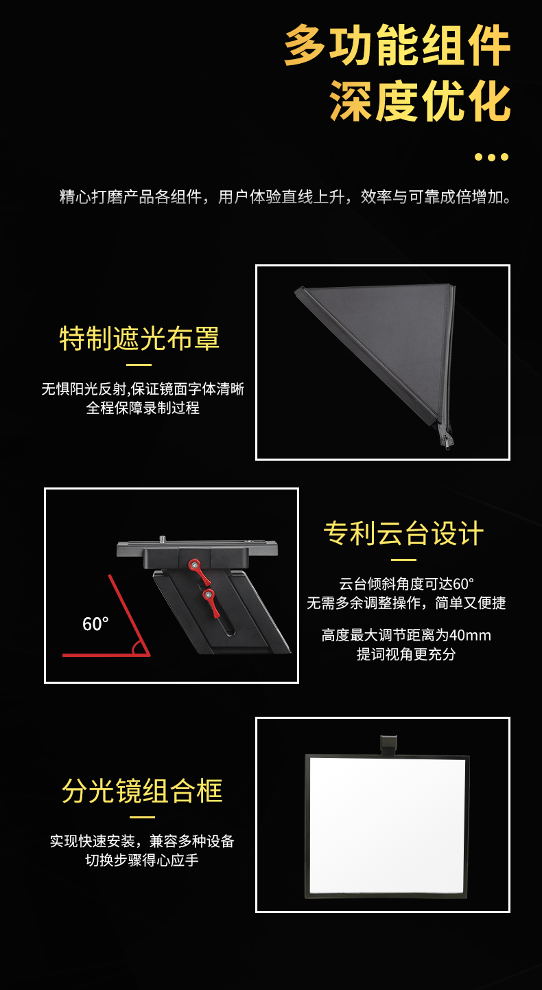 百视悦提词器22寸大屏幕演播室读稿显示屏题词单反摄像直播录制课