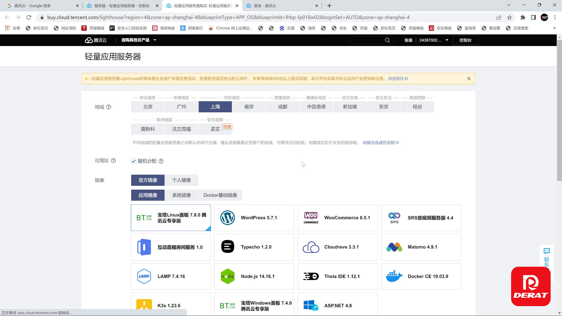 强烈推介，持续学习不迷路之-自建SRS音视频服务器，如此的简单易用