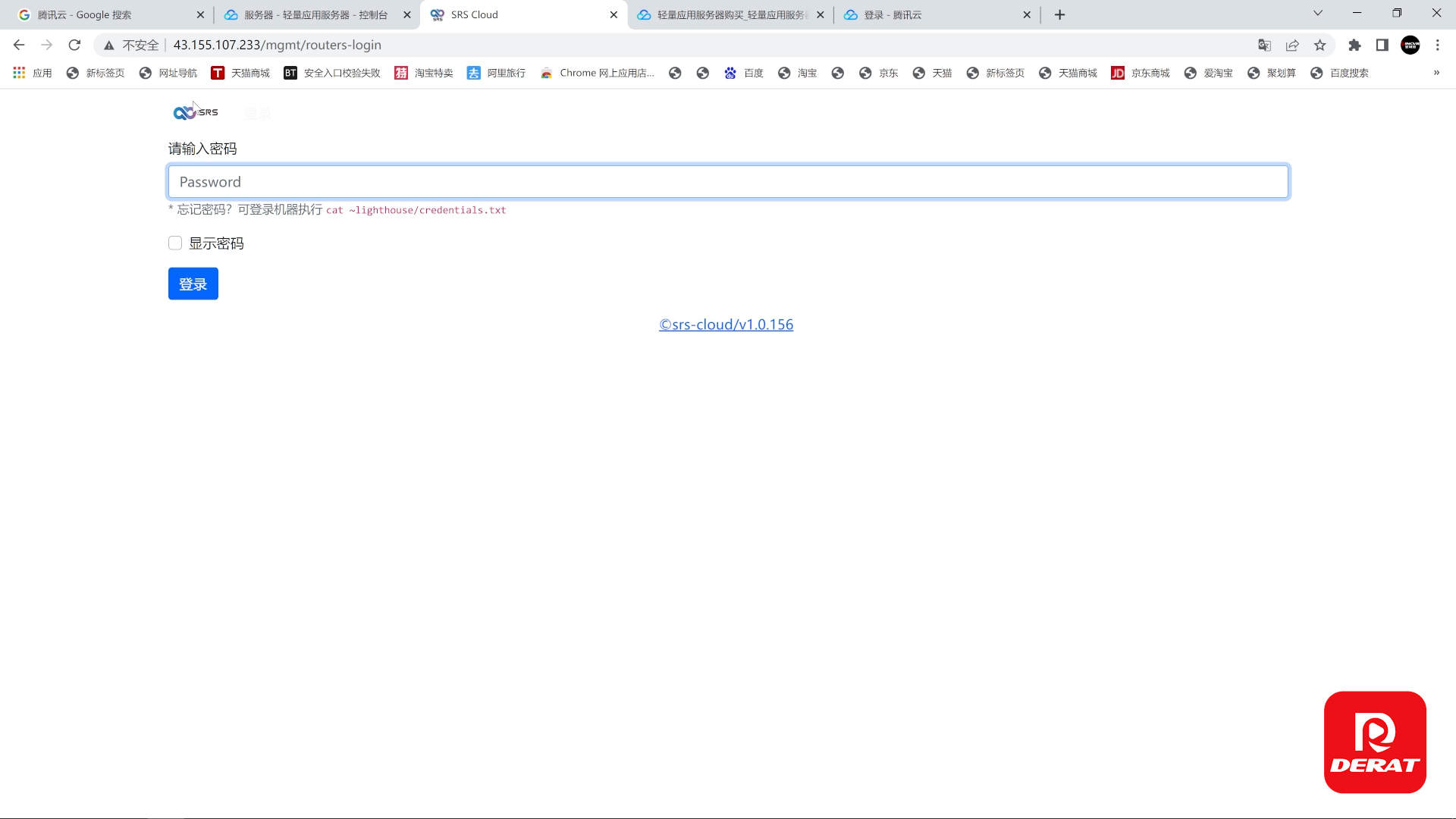 强烈推介，持续学习不迷路之-自建SRS音视频服务器，如此的简单易用