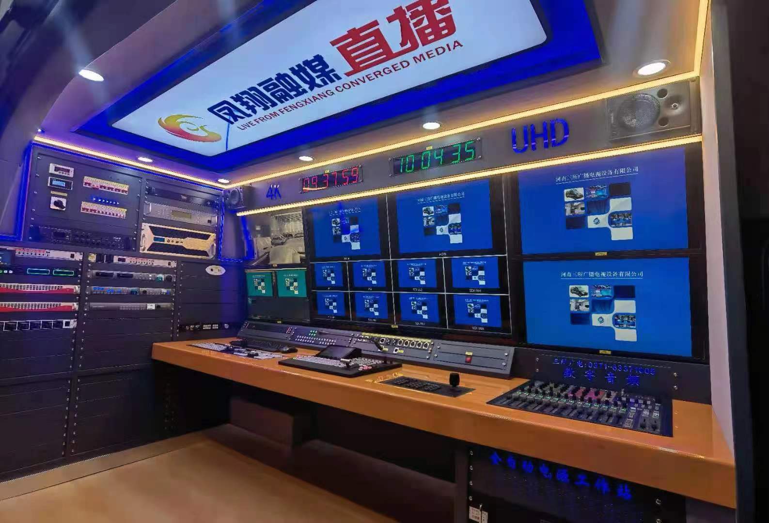 演播室/导播车 正计时-倒计时 时间提示器 GPS/北斗双模校时 分秒不差