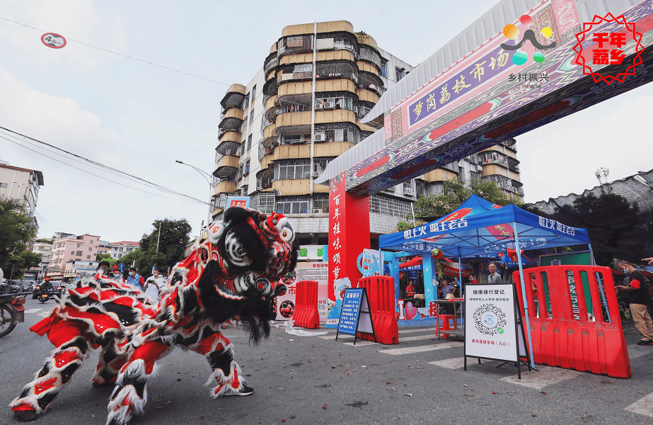 黄埔荔枝节今日开幕!专业VR直播加持~~火红的荔枝颗颗饱满啊!大家速速来围观!!