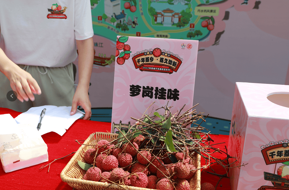 黄埔荔枝节今日开幕!专业VR直播加持~~火红的荔枝颗颗饱满啊!大家速速来围观!!