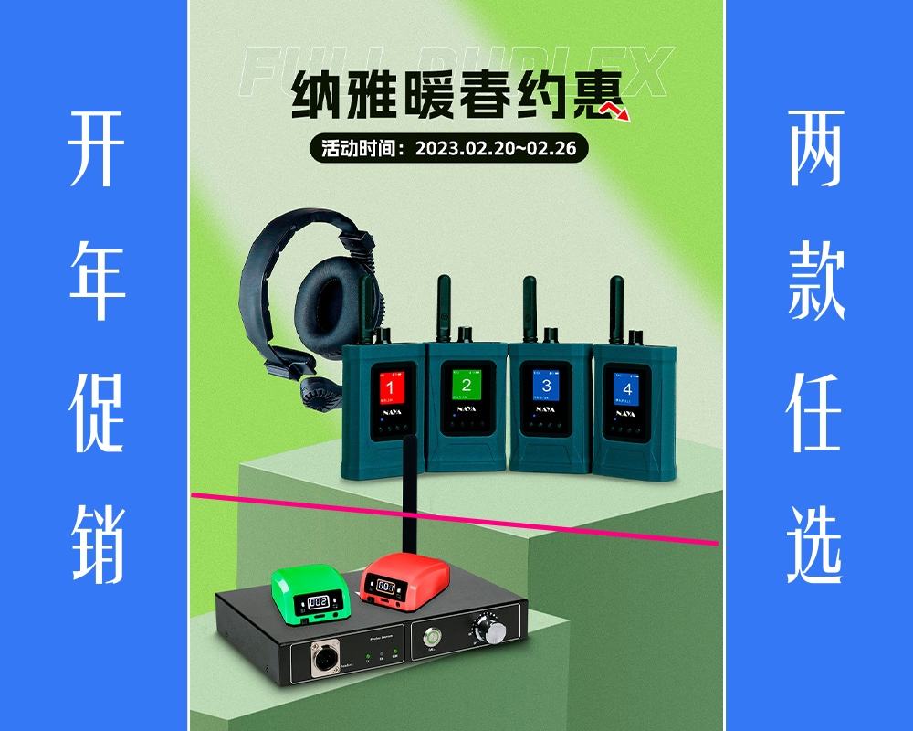 纳雅促銷啦！这周内购买所述套餐的客户，优惠多多啊！不要错过啊！