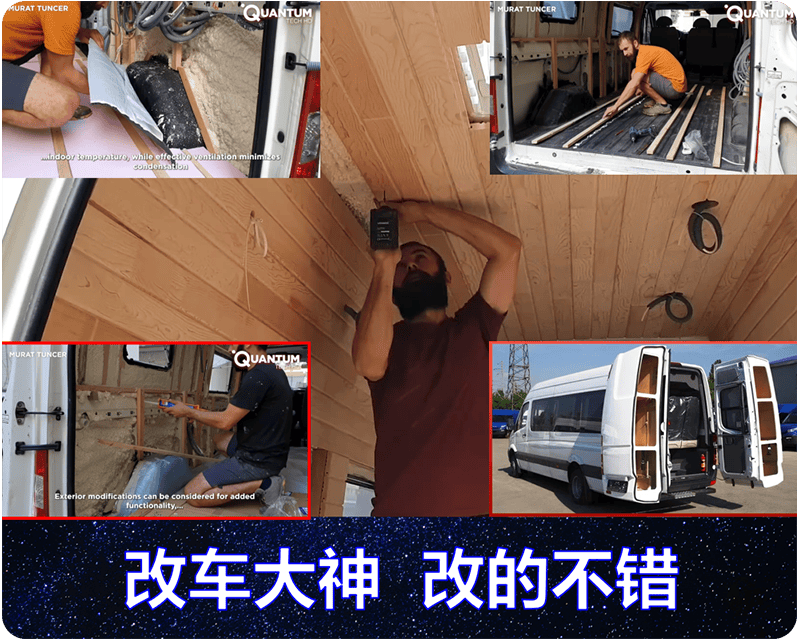 哈哈这个老外搞的不错/改装车改的很好啊/借鉴一下也很好