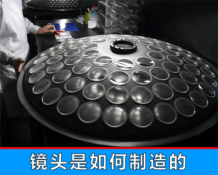 持续学习不迷路/镜头是如何制造的/参观日本著名的光学设备厂