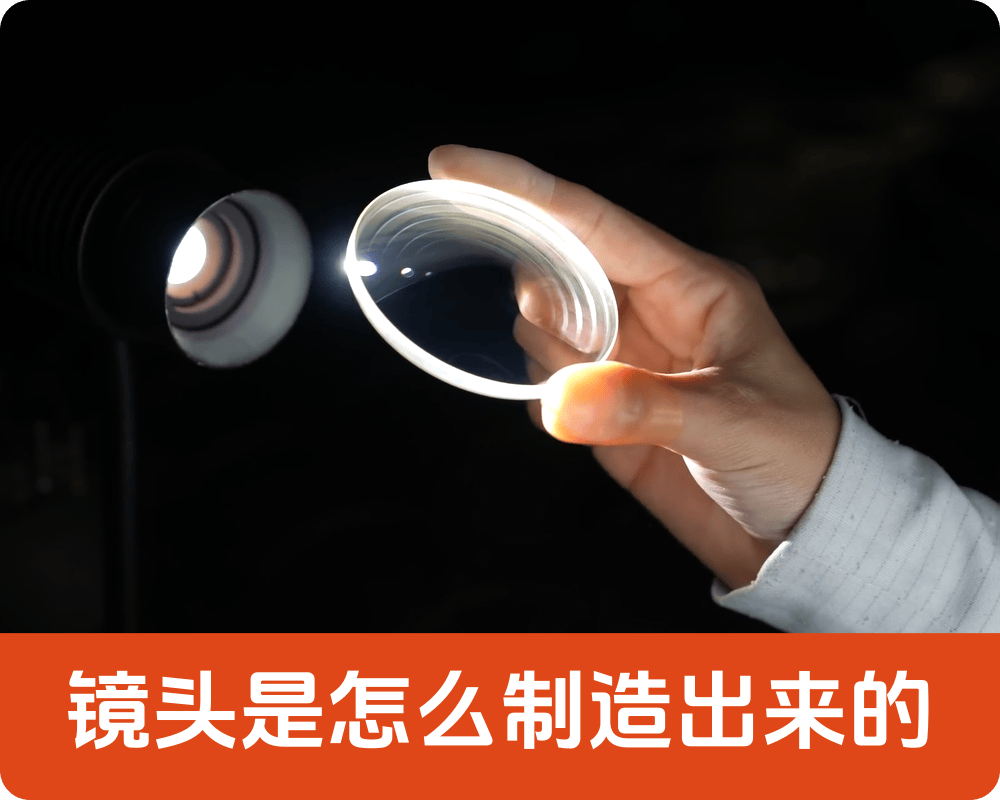 学习学习再学习/相机镜头的制造过程/精密光学制造/Sigma Corporation 株式会社シグマ