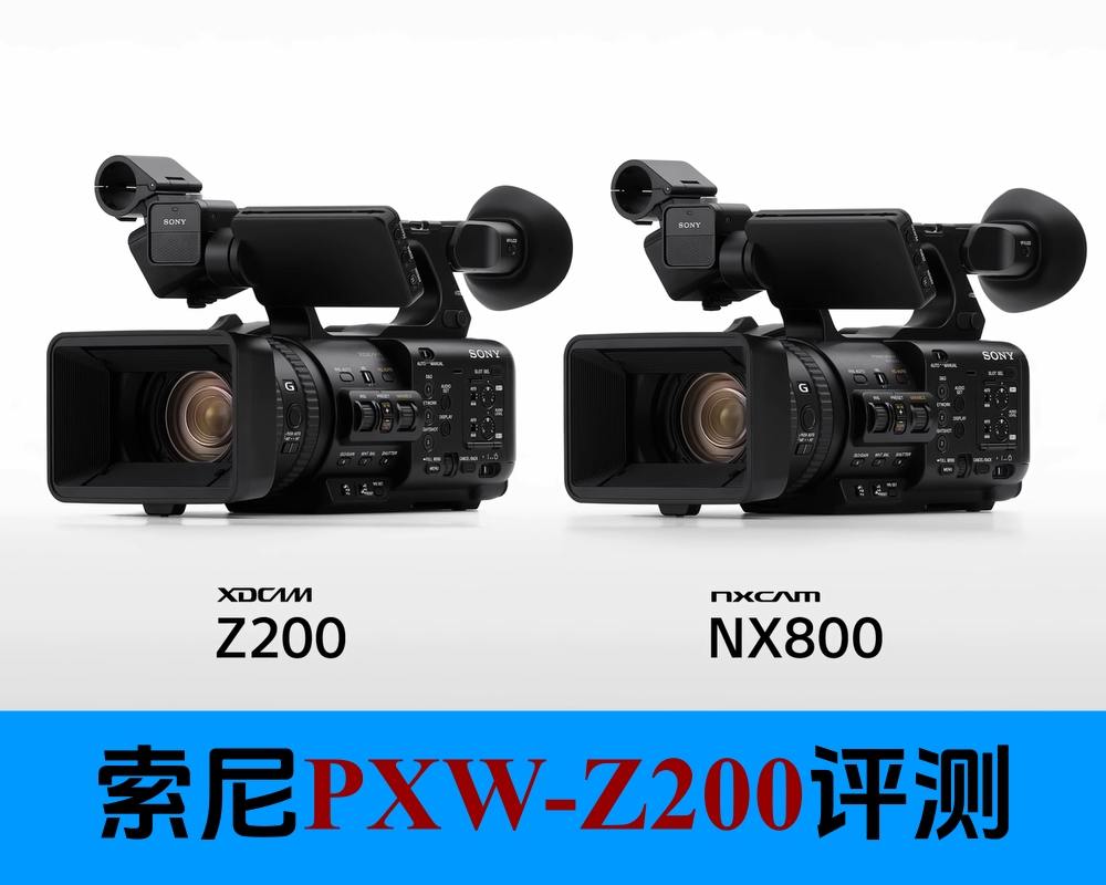 学习再学习/索尼PXW-Z200/NX800AI新品业务机综合评测/